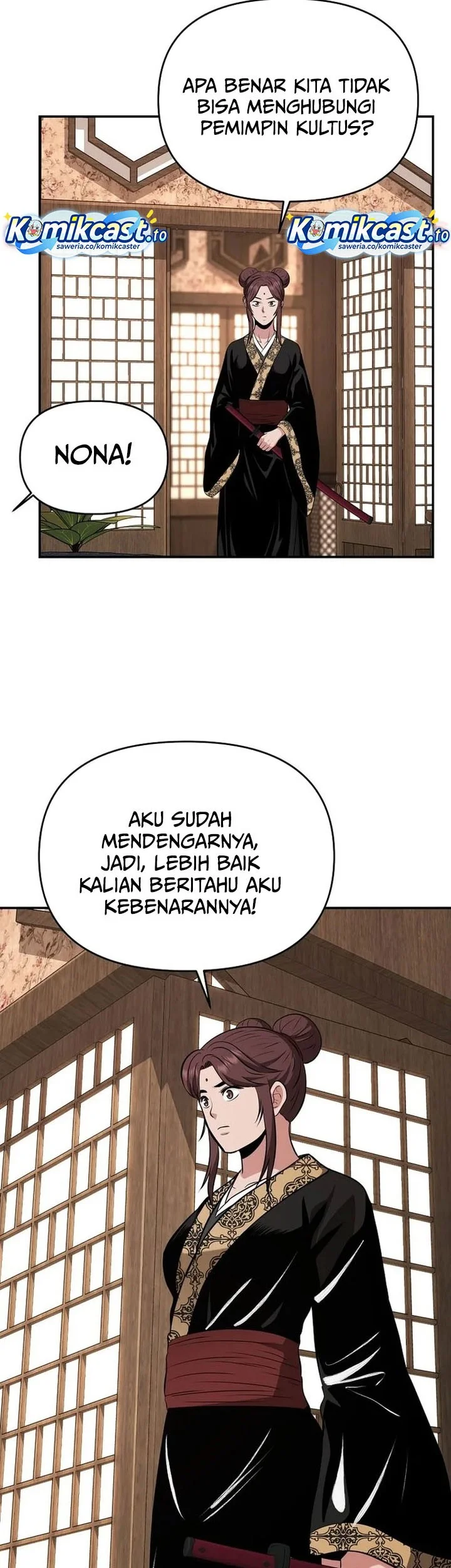 The World’s Best Kunlun Tavern Chapter 102 Gambar 22