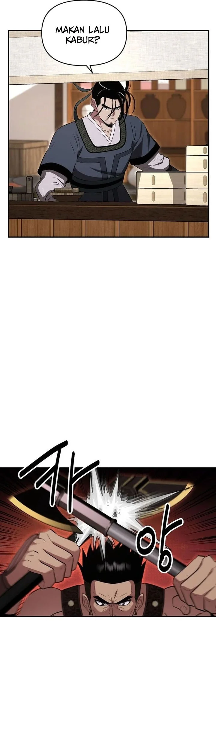 The World’s Best Kunlun Tavern Chapter 102 Gambar 50