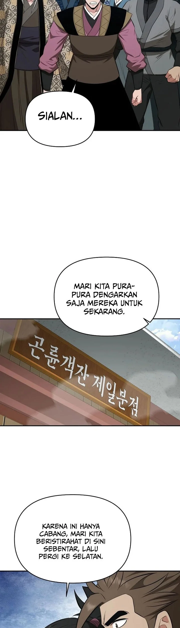 The World’s Best Kunlun Tavern Chapter 103 Gambar 30