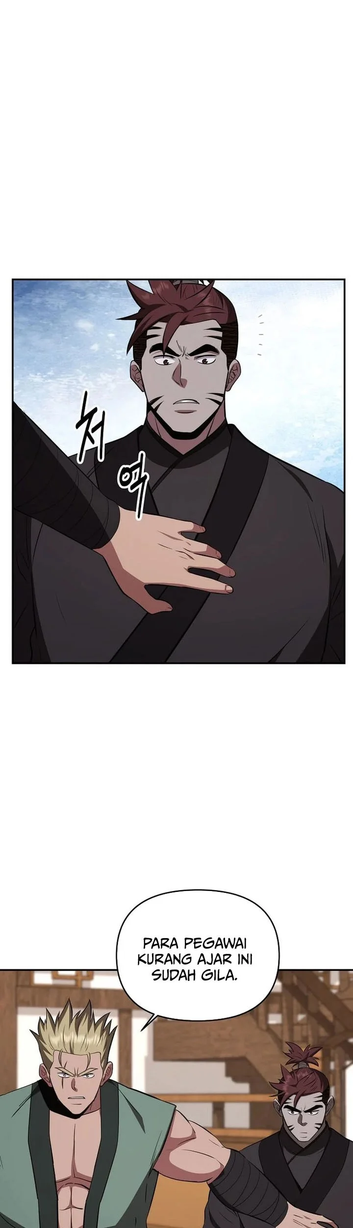 The World’s Best Kunlun Tavern Chapter 103 Gambar 36