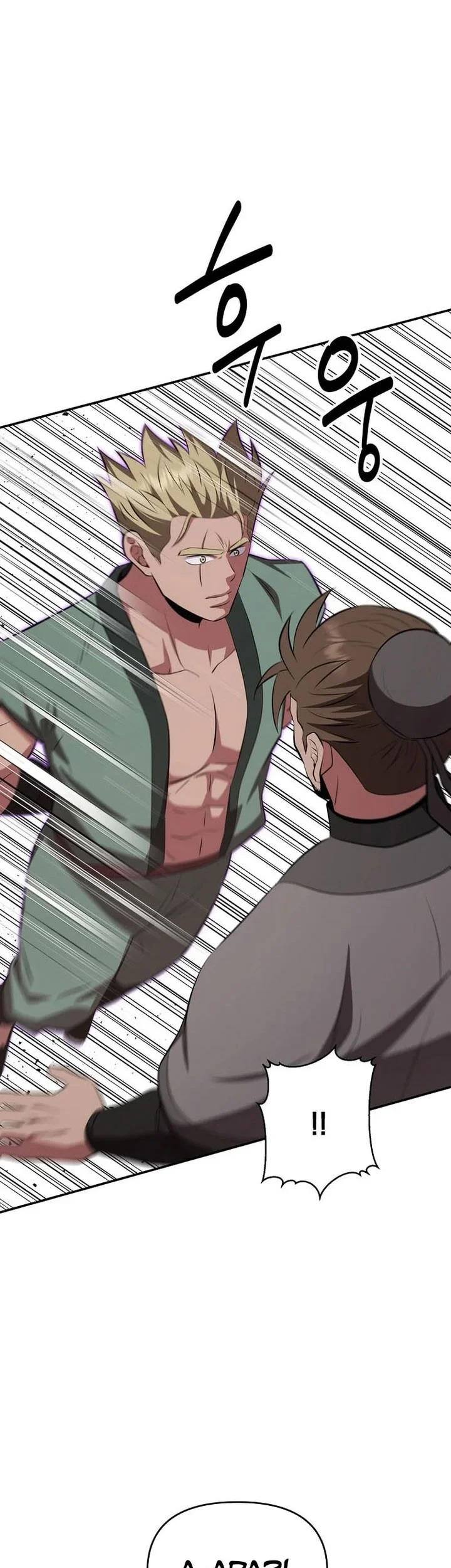 The World’s Best Kunlun Tavern Chapter 103 Gambar 38