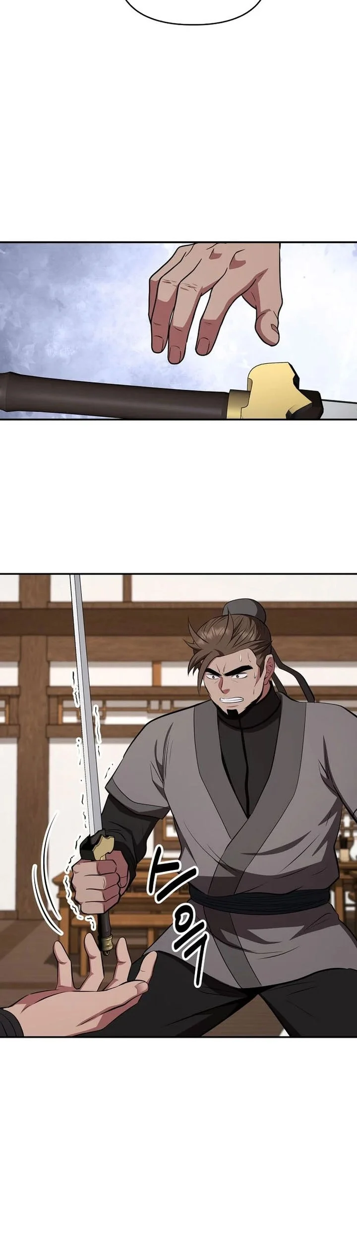 The World’s Best Kunlun Tavern Chapter 103 Gambar 48