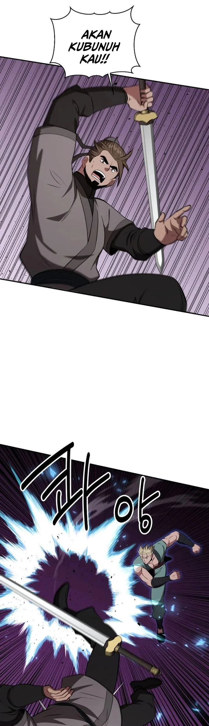 The World’s Best Kunlun Tavern Chapter 103 Gambar 50