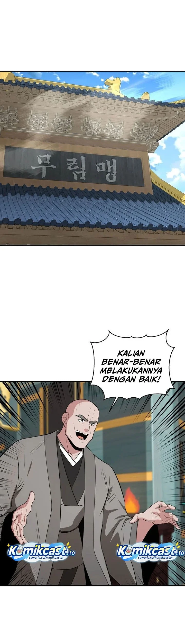 The World’s Best Kunlun Tavern Chapter 103 Gambar 8