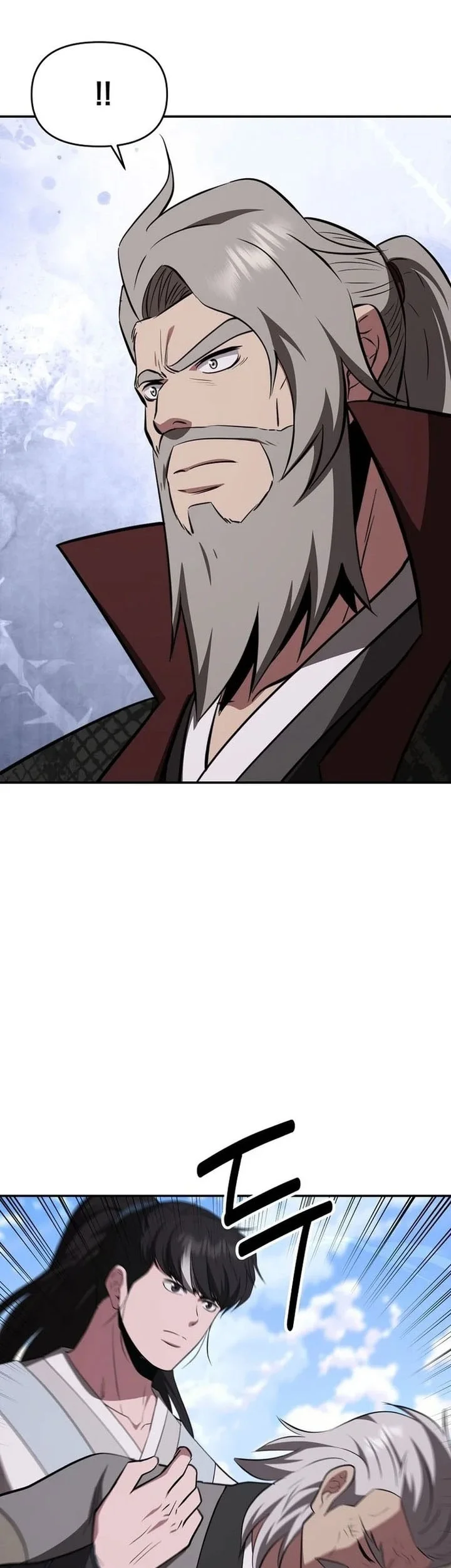 The World’s Best Kunlun Tavern Chapter 106 Gambar 66