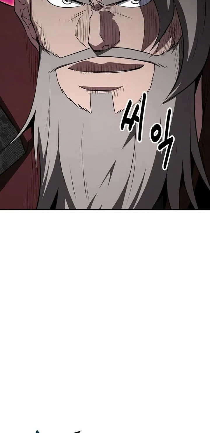 The World’s Best Kunlun Tavern Chapter 106 Gambar 11