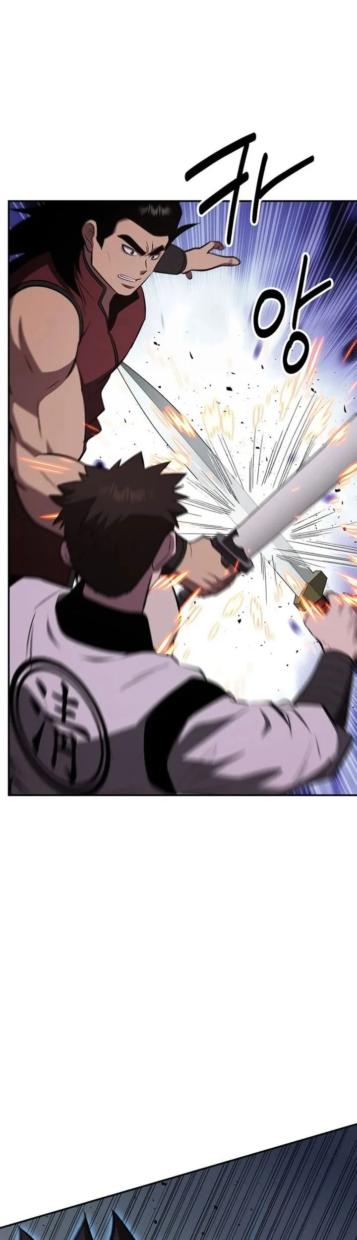 The World’s Best Kunlun Tavern Chapter 107 Gambar 62