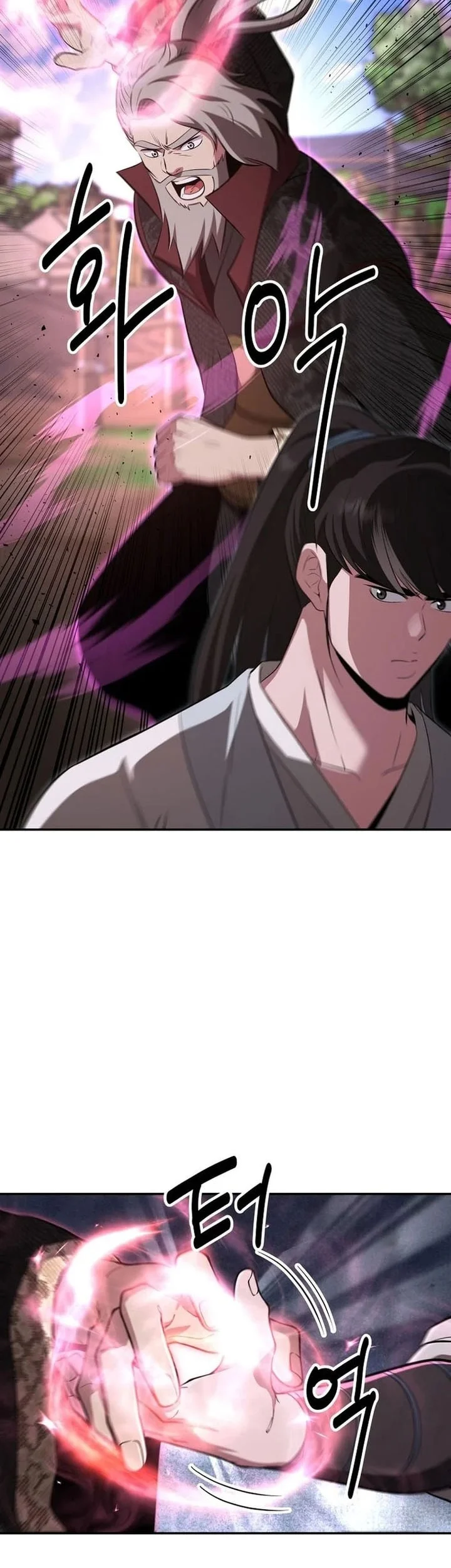 The World’s Best Kunlun Tavern Chapter 107 Gambar 8