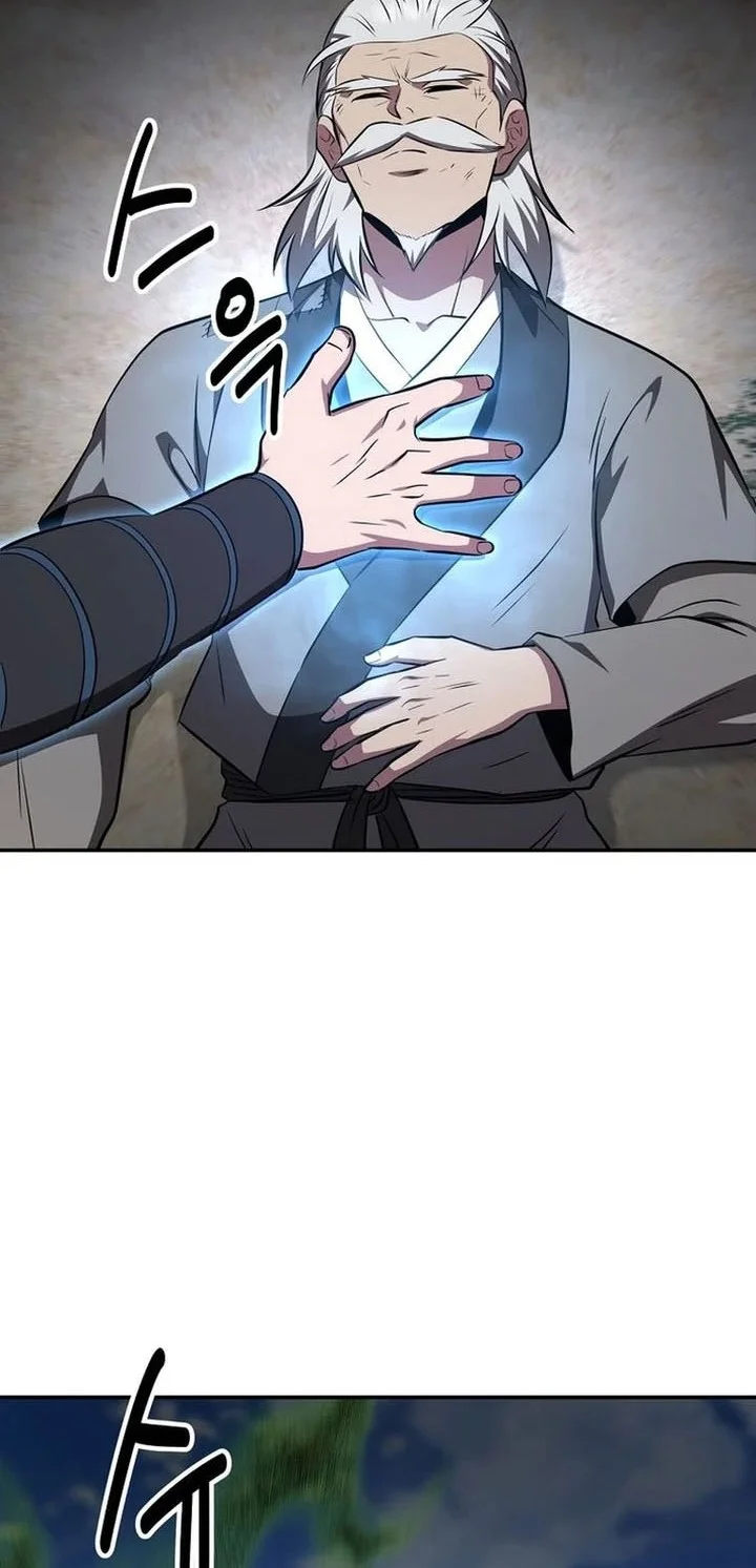 The World’s Best Kunlun Tavern Chapter 107 Gambar 15