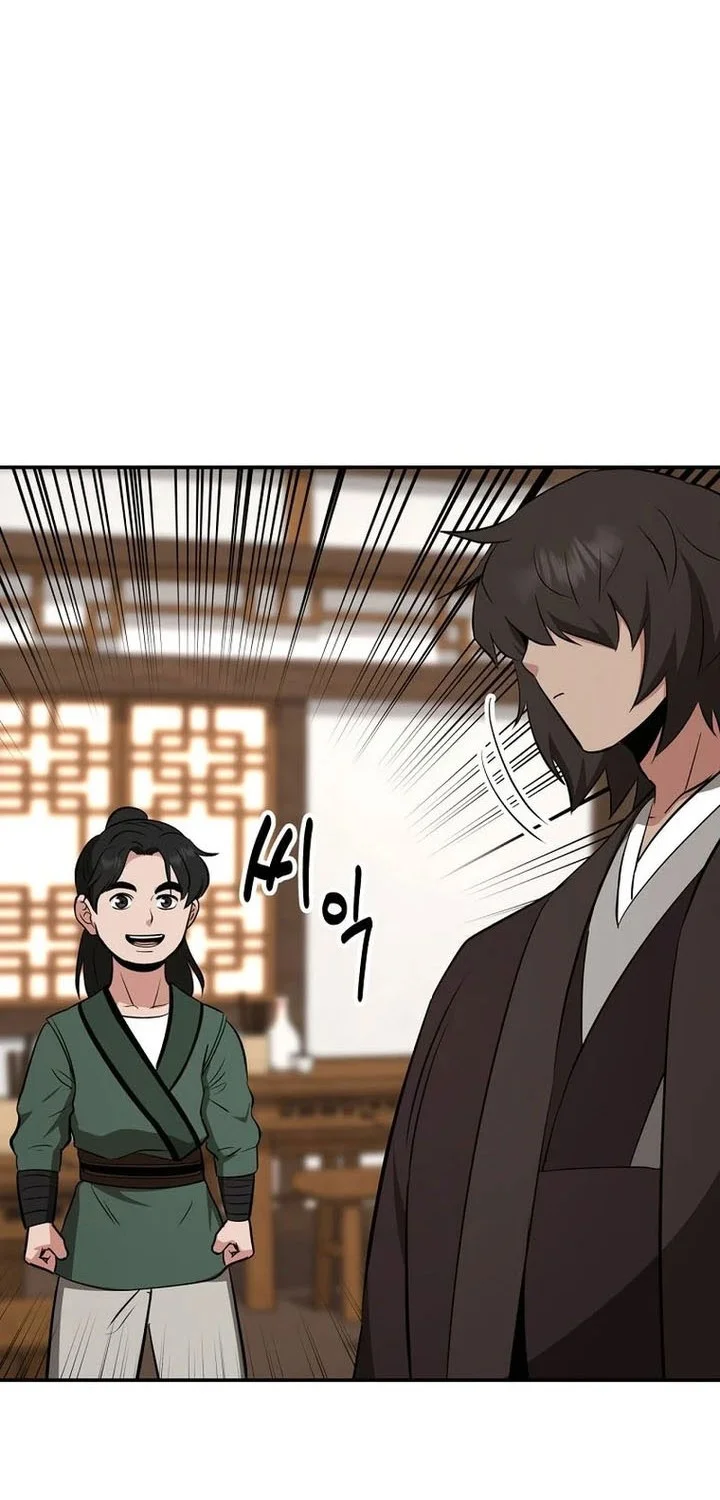 The World’s Best Kunlun Tavern Chapter 108 Gambar 43