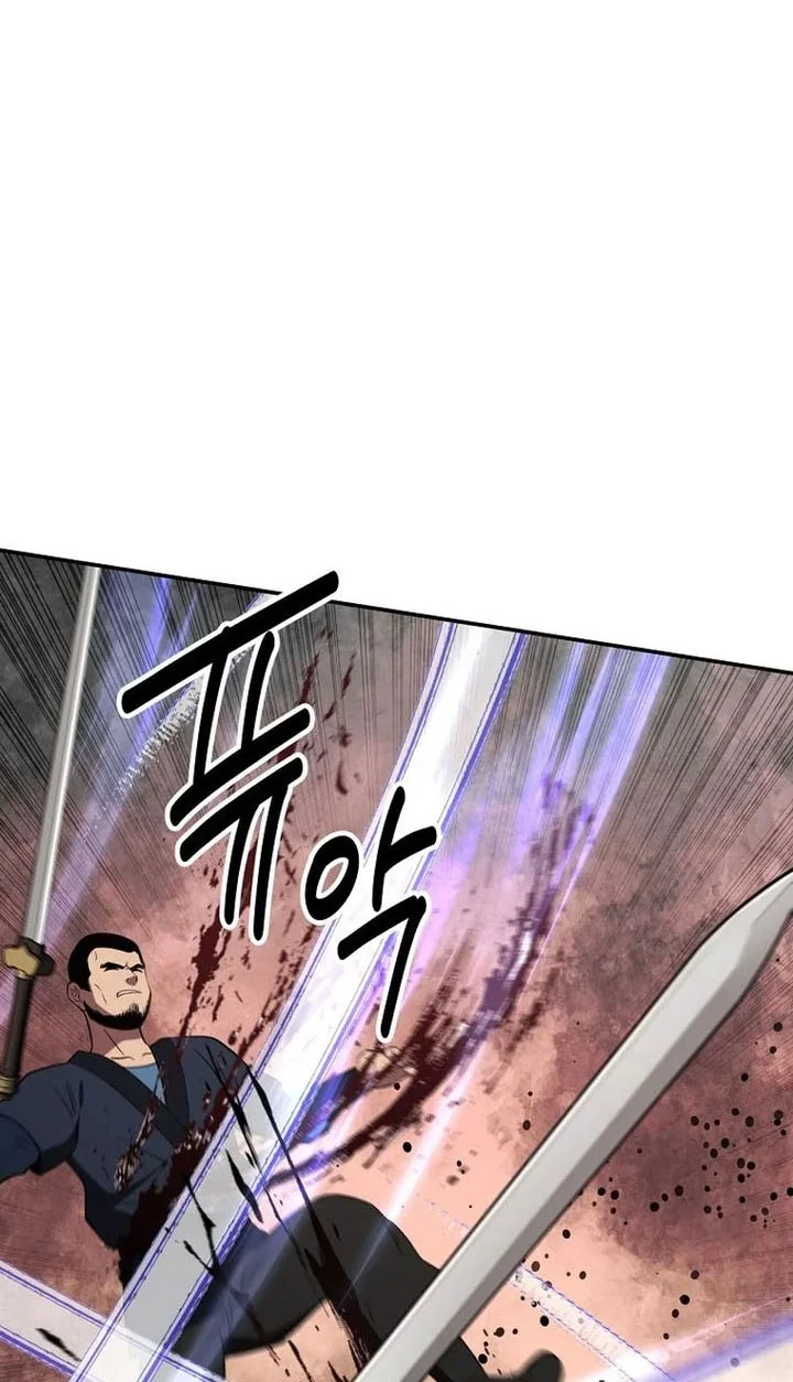 The World’s Best Kunlun Tavern Chapter 109 Gambar 37