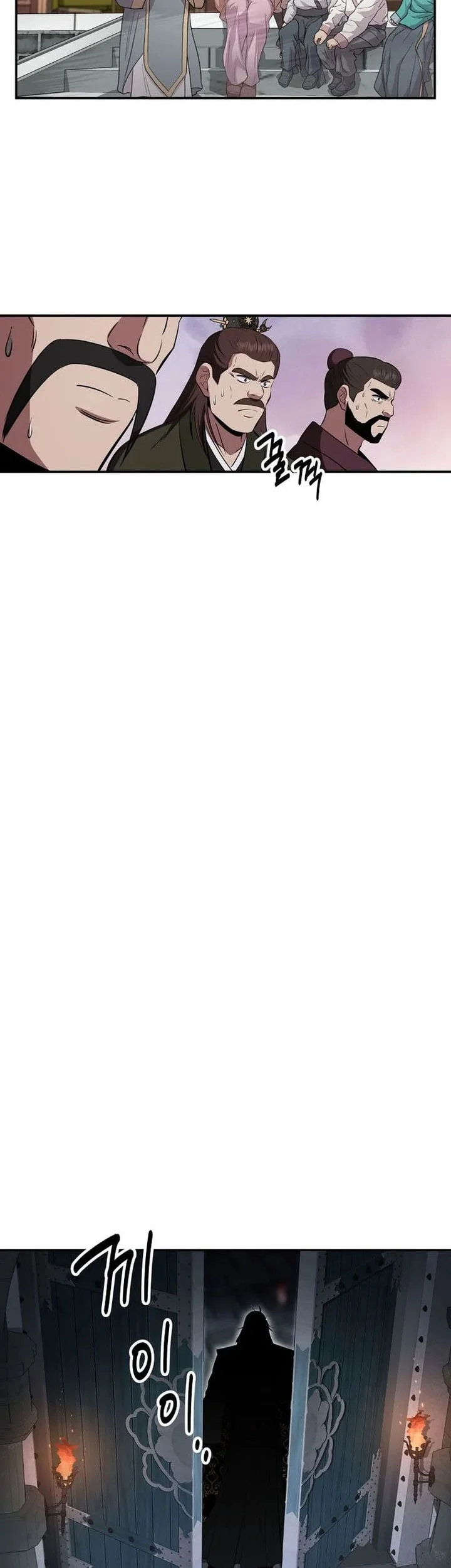 The World’s Best Kunlun Tavern Chapter 109 Gambar 46