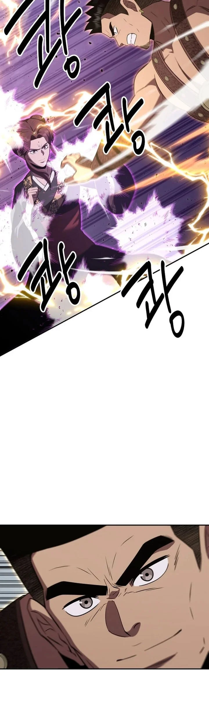 The World’s Best Kunlun Tavern Chapter 109 Gambar 14