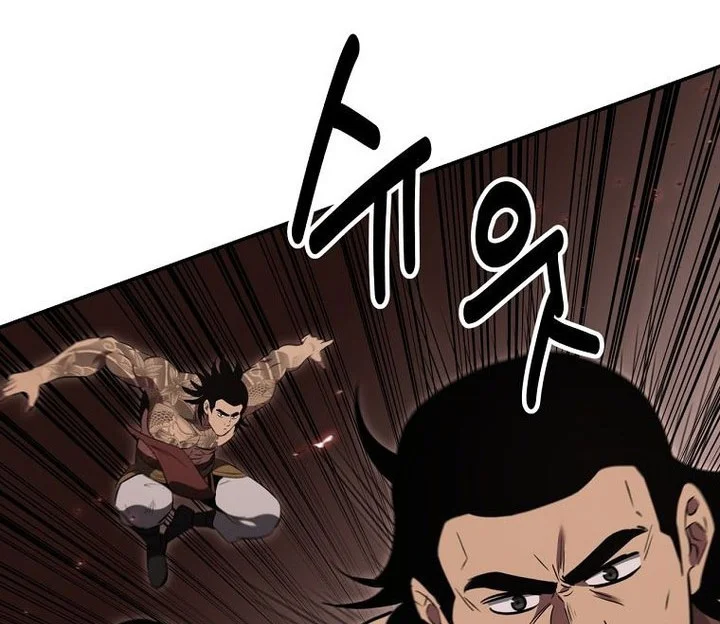 The World’s Best Kunlun Tavern Chapter 111 Gambar 45