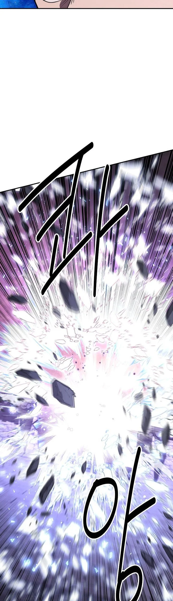 The World’s Best Kunlun Tavern Chapter 111 Gambar 52