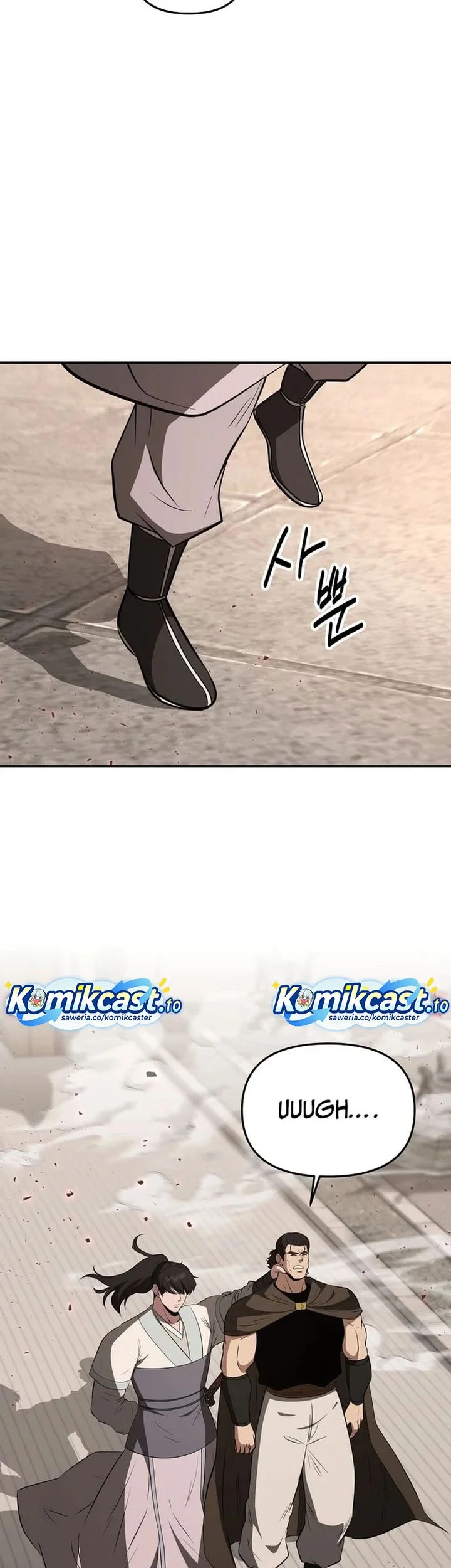 The World’s Best Kunlun Tavern Chapter 112 Gambar 22