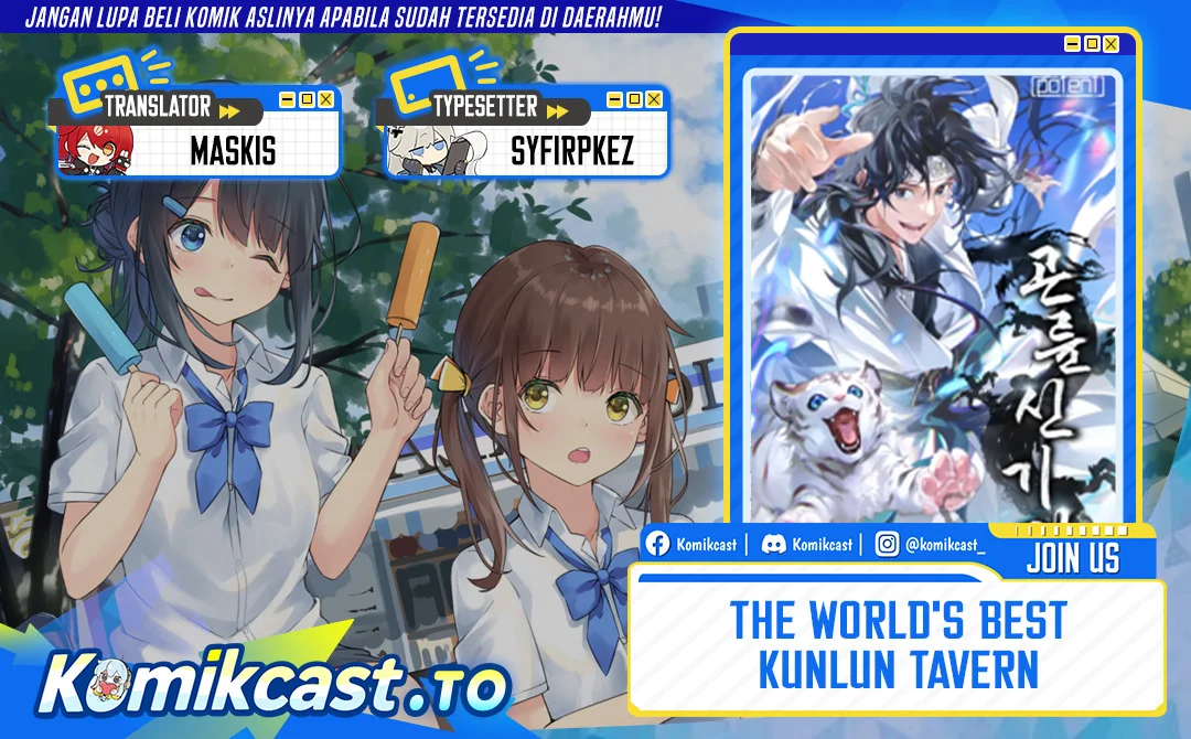Komik The World’s Best Kunlun Tavern Chapter 113 gambar 1