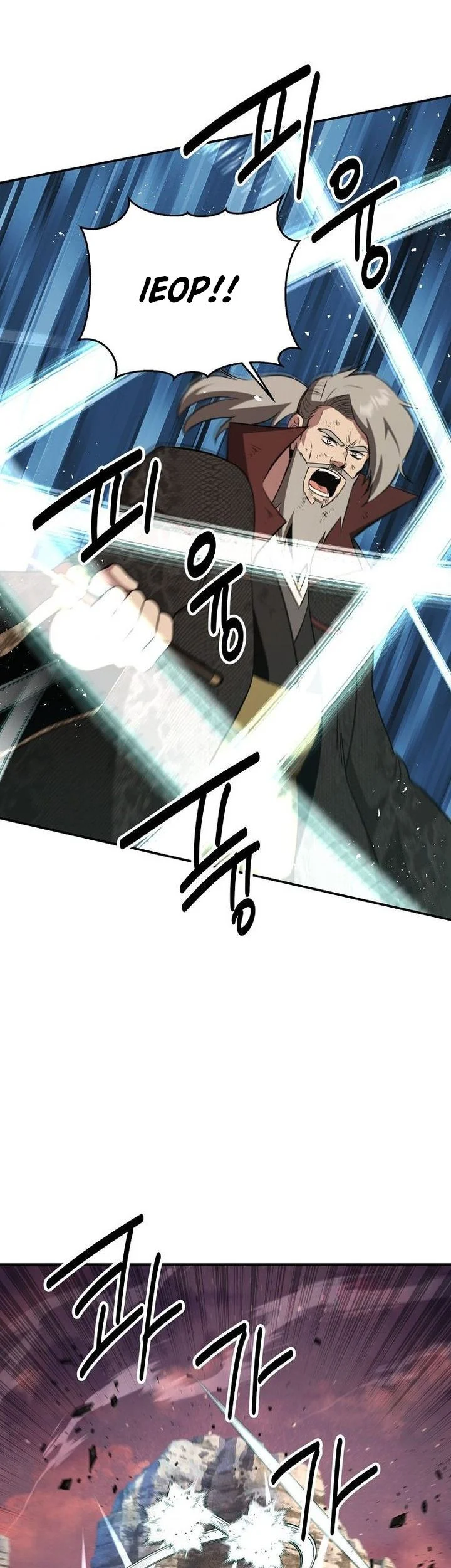 The World’s Best Kunlun Tavern Chapter 113 Gambar 44