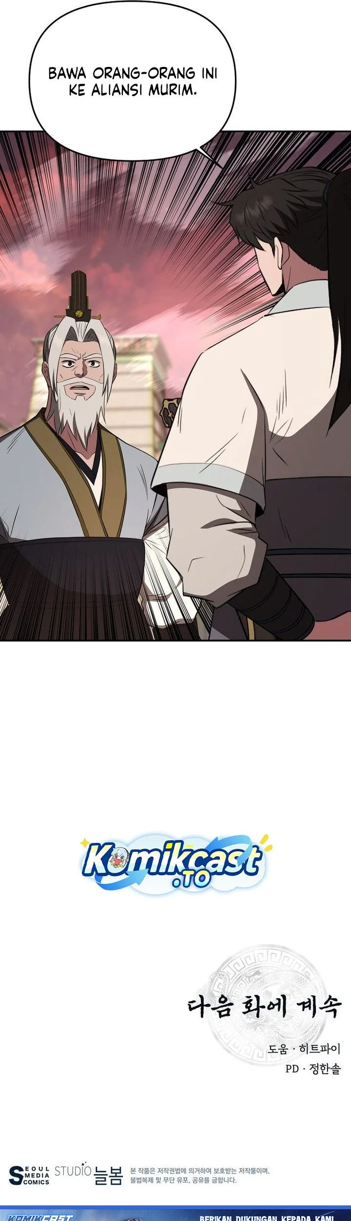 The World’s Best Kunlun Tavern Chapter 113 Gambar 55