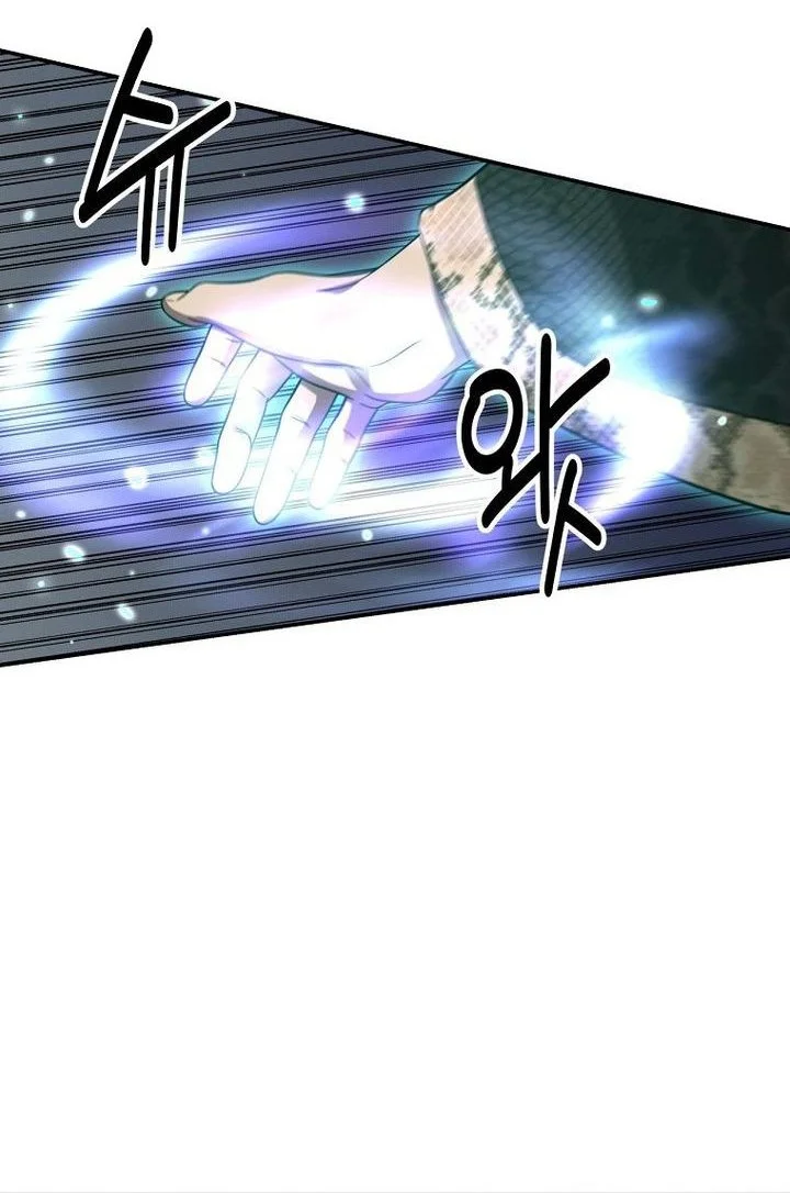 The World’s Best Kunlun Tavern Chapter 113 Gambar 9