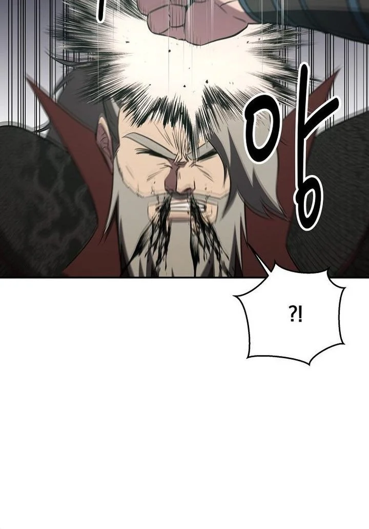 The World’s Best Kunlun Tavern Chapter 113 Gambar 13