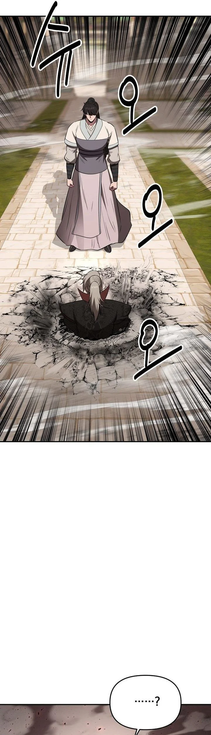 The World’s Best Kunlun Tavern Chapter 113 Gambar 16