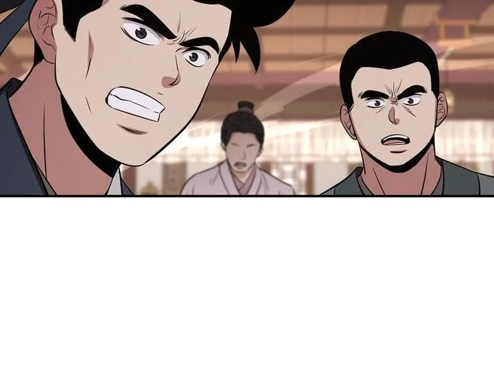 The World’s Best Kunlun Tavern Chapter 114 Gambar 30