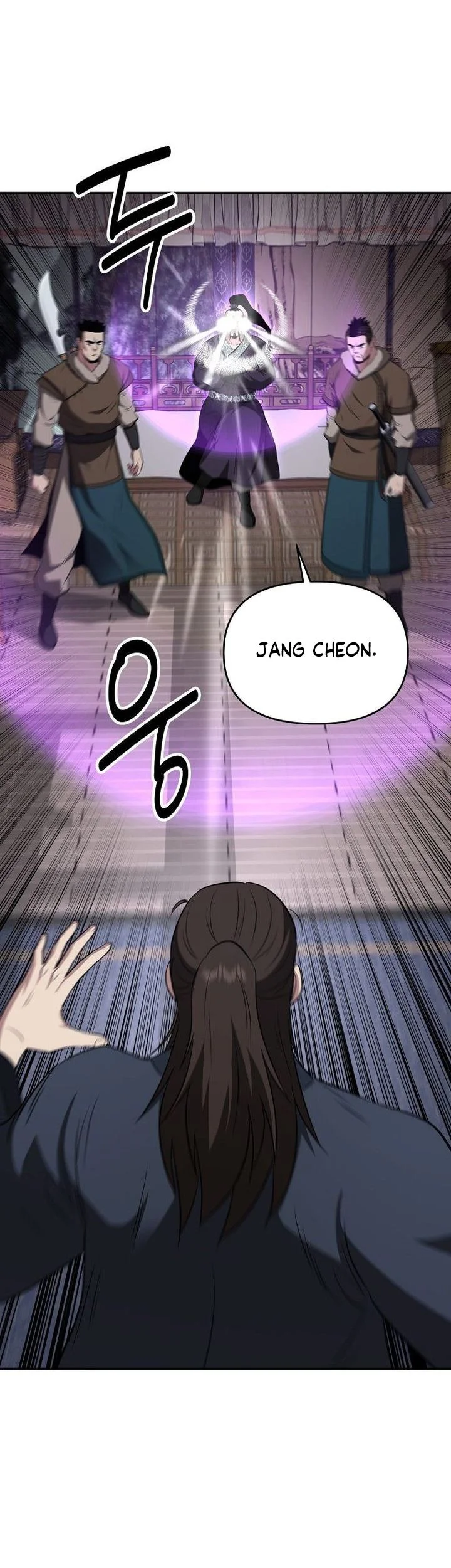 The World’s Best Kunlun Tavern Chapter 114 Gambar 39