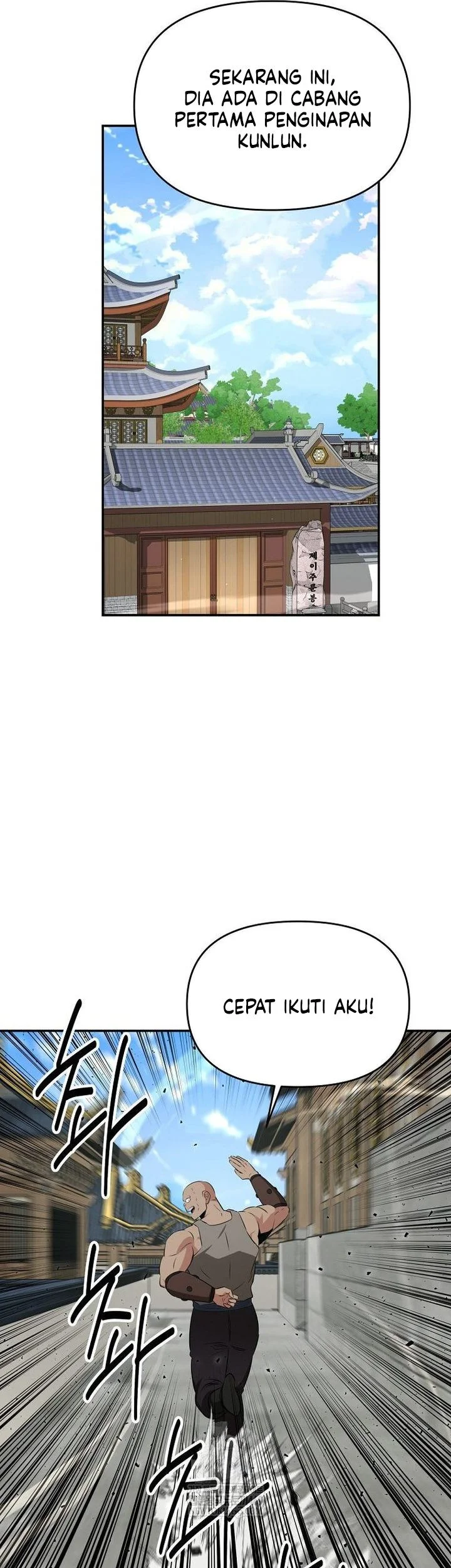 The World’s Best Kunlun Tavern Chapter 114 Gambar 51