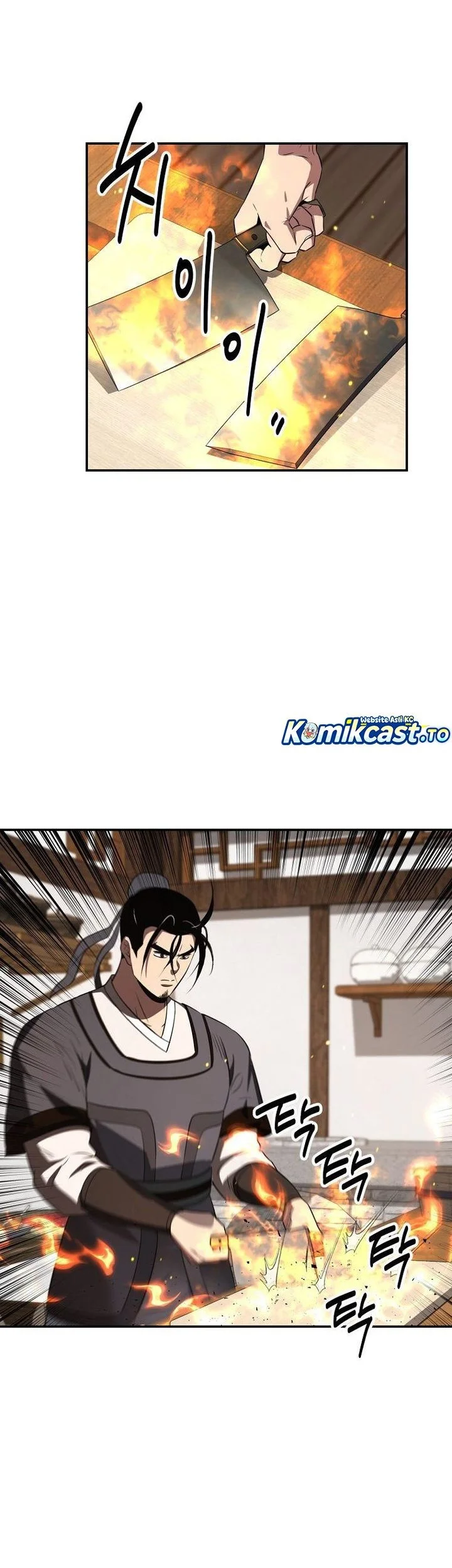 The World’s Best Kunlun Tavern Chapter 114 Gambar 53