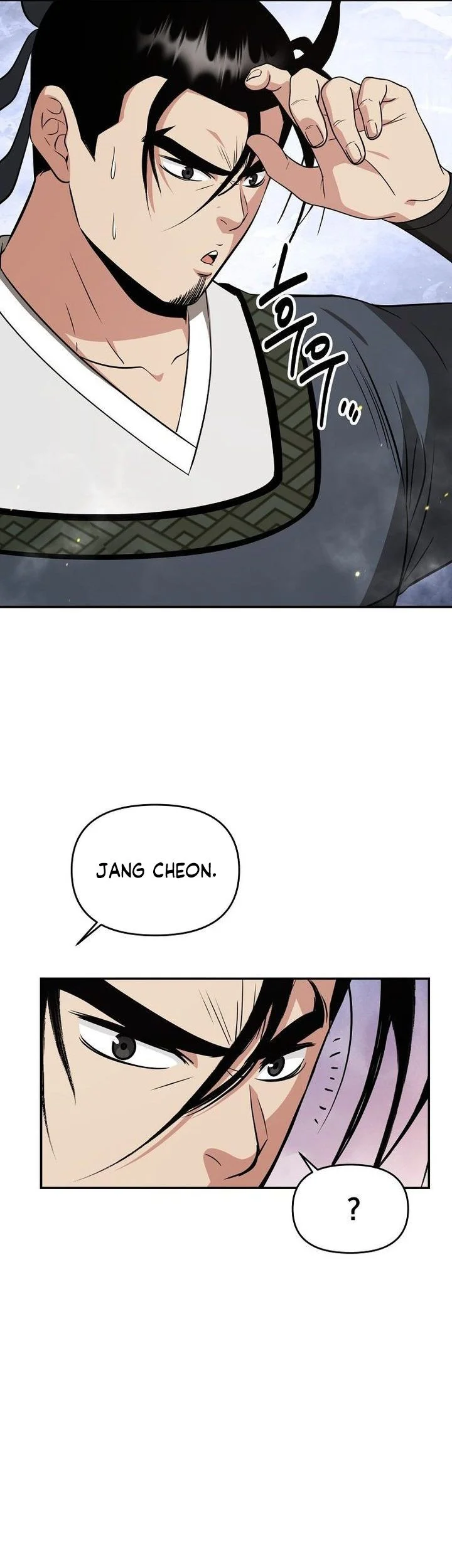 The World’s Best Kunlun Tavern Chapter 114 Gambar 57