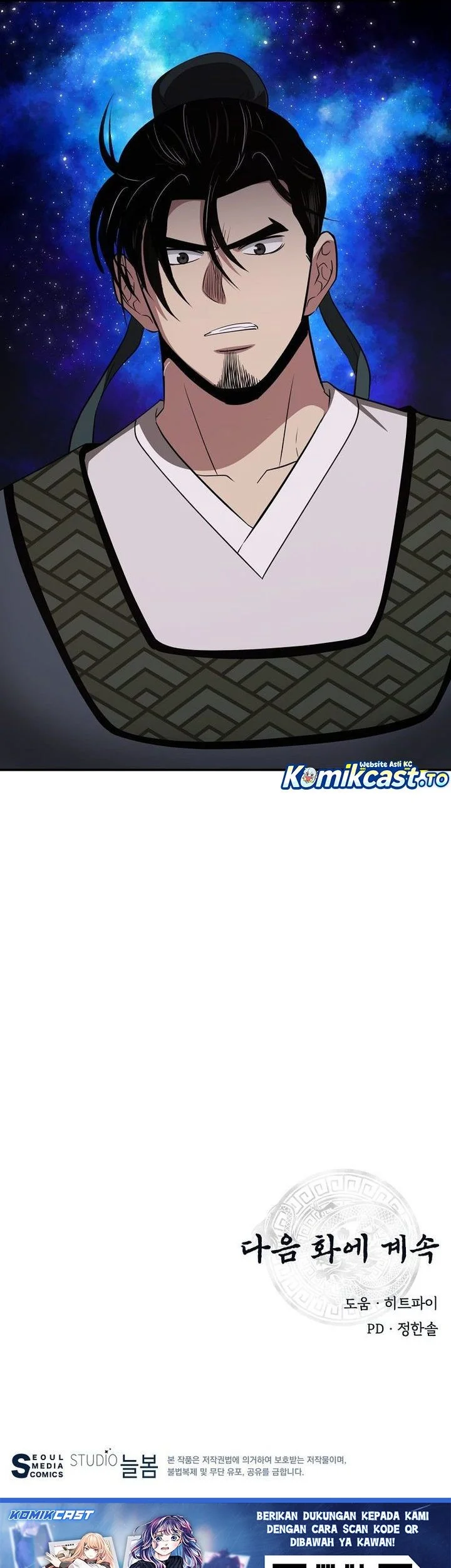 The World’s Best Kunlun Tavern Chapter 114 Gambar 65