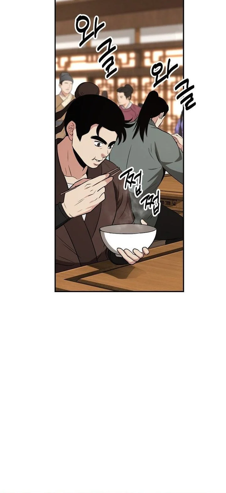 The World’s Best Kunlun Tavern Chapter 114 Gambar 14