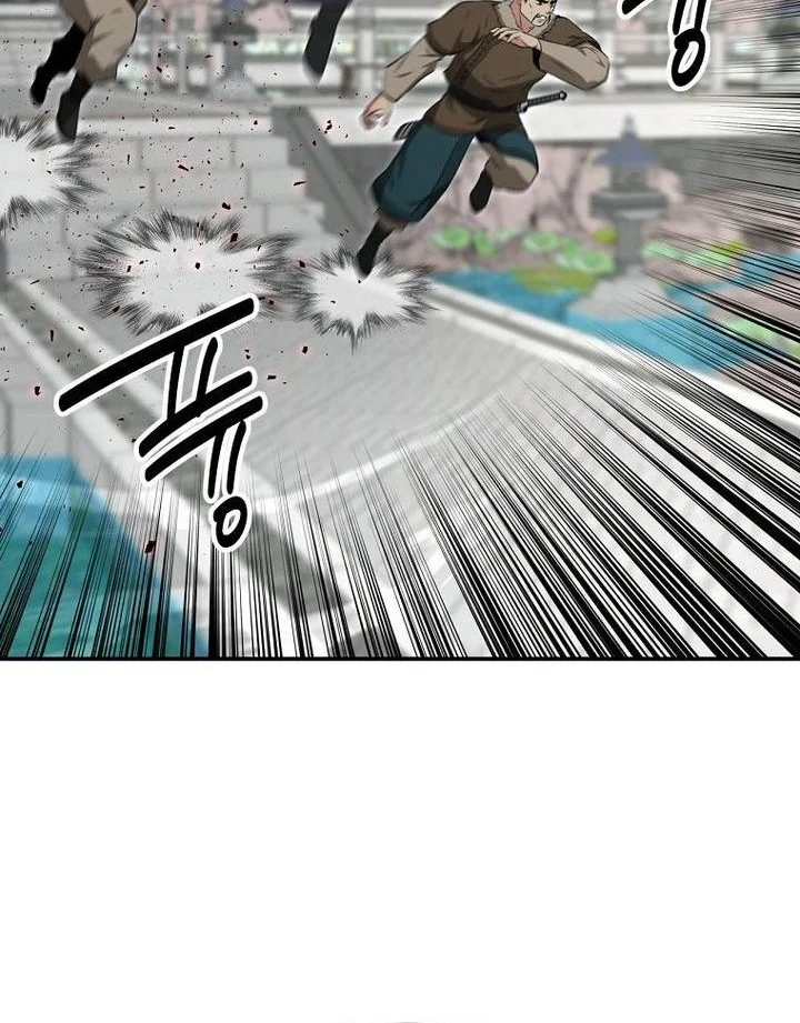 The World’s Best Kunlun Tavern Chapter 115 Gambar 23