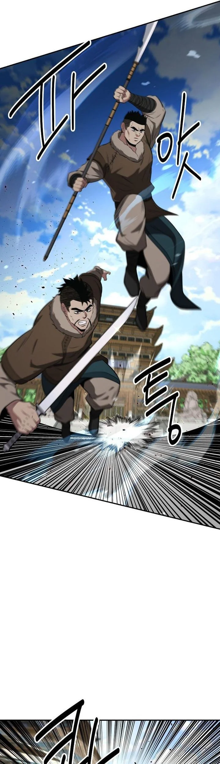 The World’s Best Kunlun Tavern Chapter 115 Gambar 46