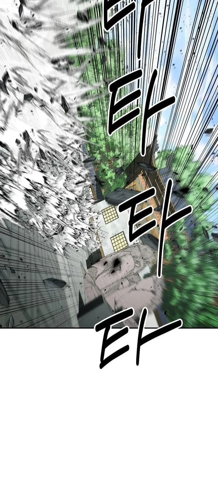 The World’s Best Kunlun Tavern Chapter 115 Gambar 51