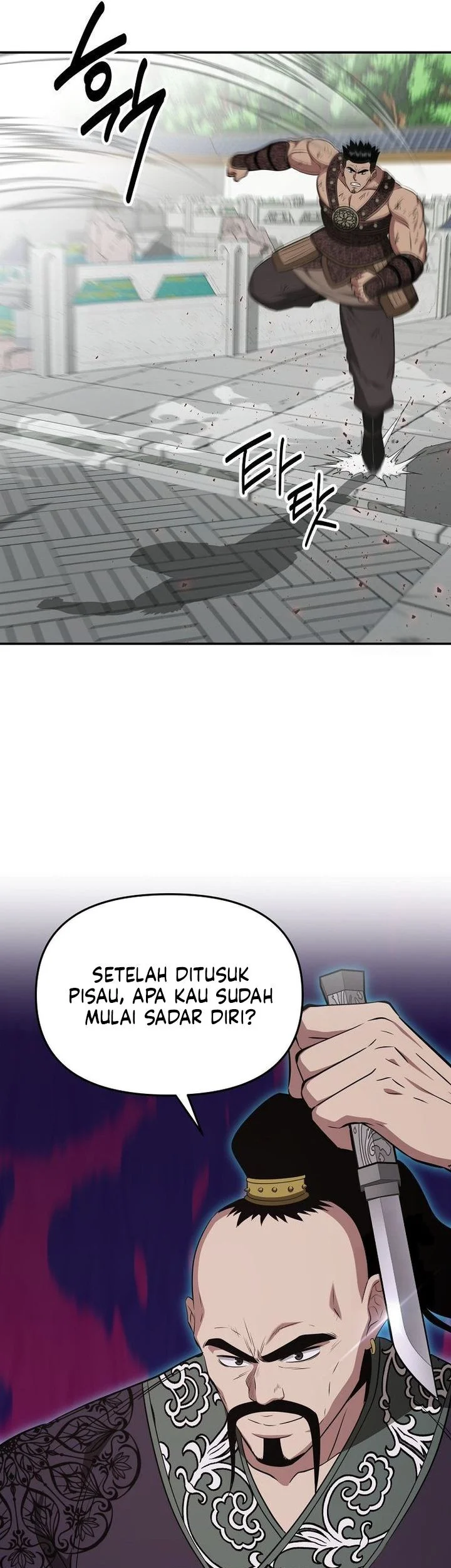 The World’s Best Kunlun Tavern Chapter 115 Gambar 62