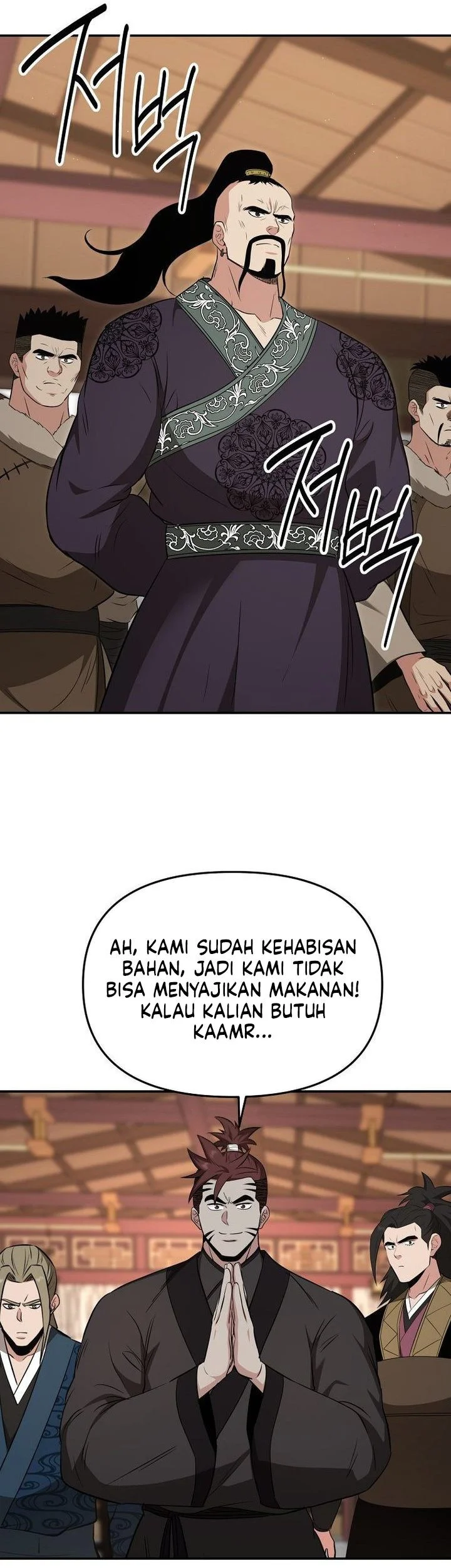 The World’s Best Kunlun Tavern Chapter 115 Gambar 14