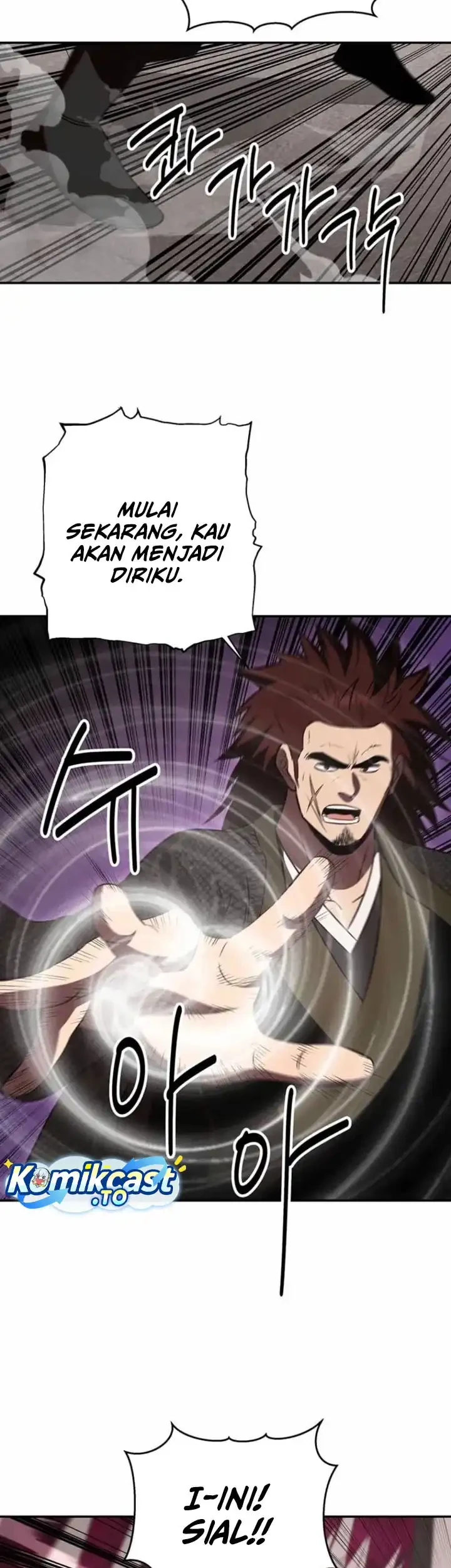 The World’s Best Kunlun Tavern Chapter 122 Gambar 34