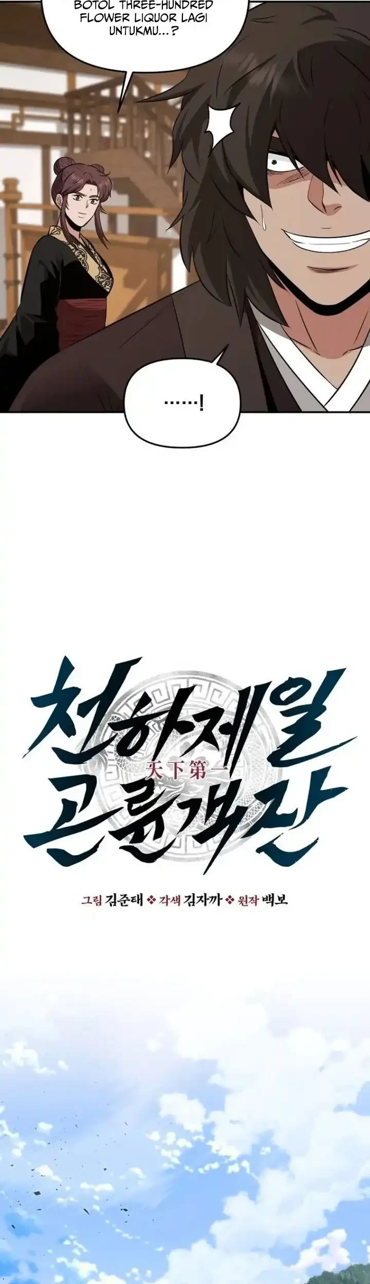 The World’s Best Kunlun Tavern Chapter 123 Gambar 16
