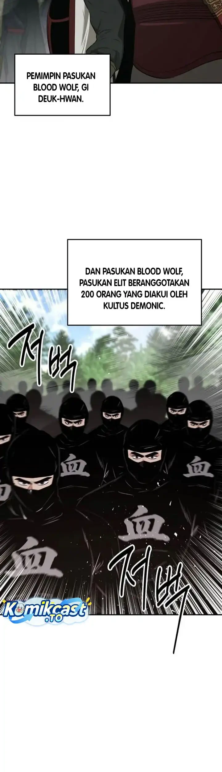 The World’s Best Kunlun Tavern Chapter 123 Gambar 19