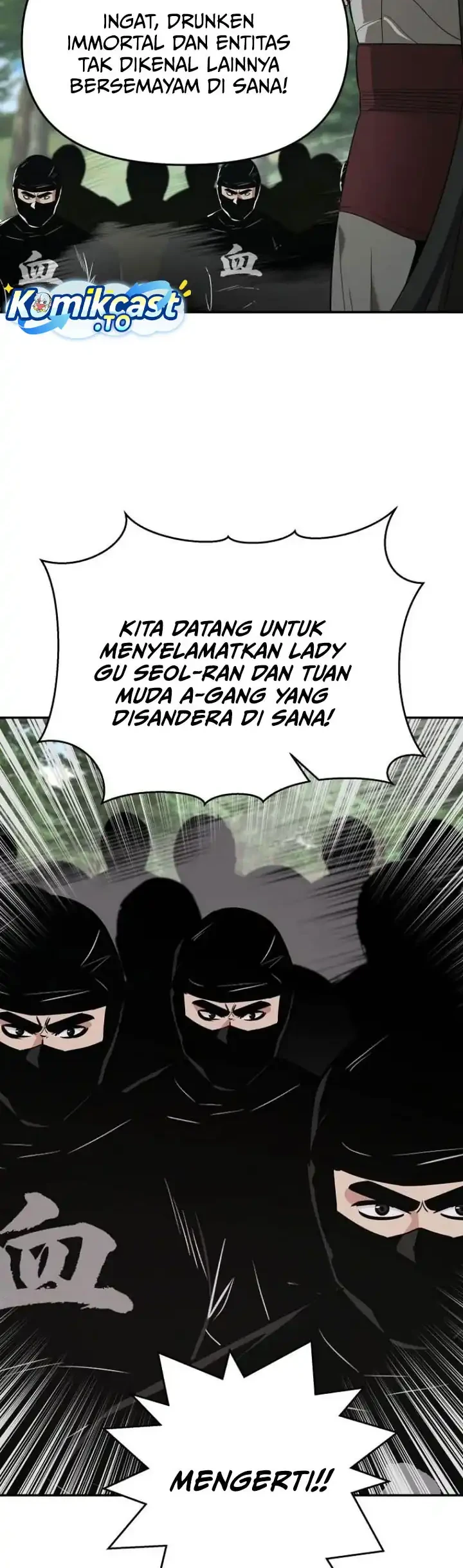 The World’s Best Kunlun Tavern Chapter 123 Gambar 21