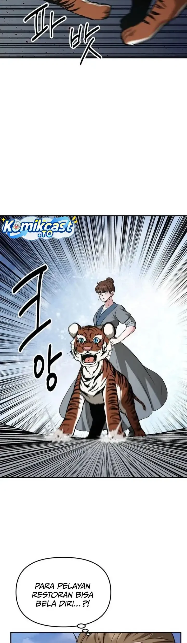 The World’s Best Kunlun Tavern Chapter 123 Gambar 29