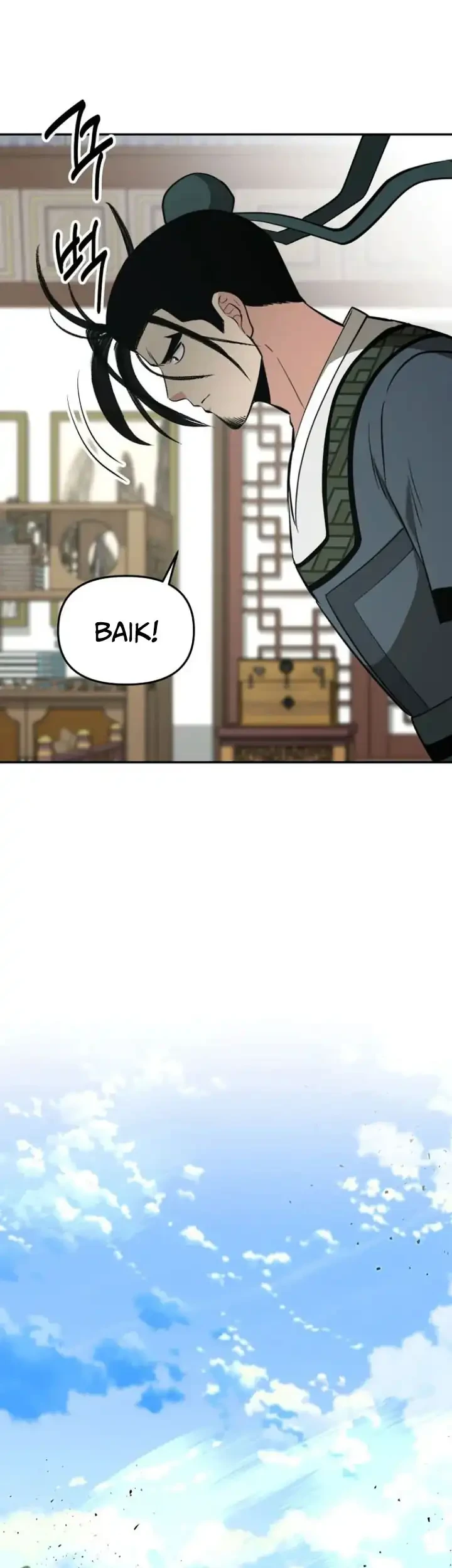 The World’s Best Kunlun Tavern Chapter 124 Gambar 42