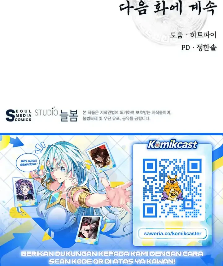 The World’s Best Kunlun Tavern Chapter 124 Gambar 55