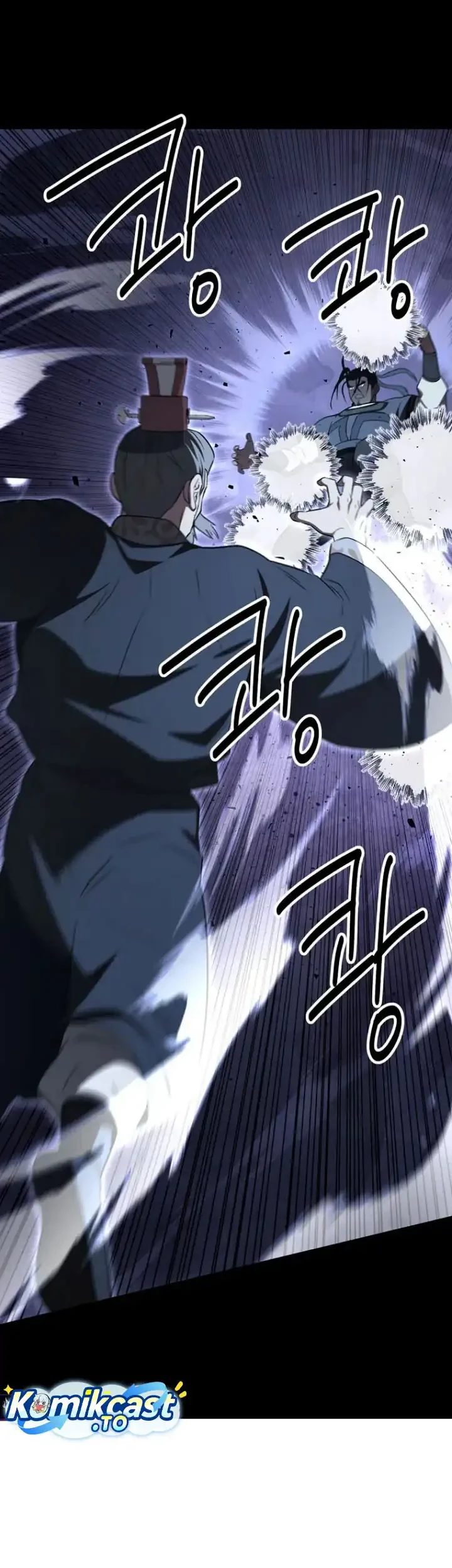 The World’s Best Kunlun Tavern Chapter 124 Gambar 16