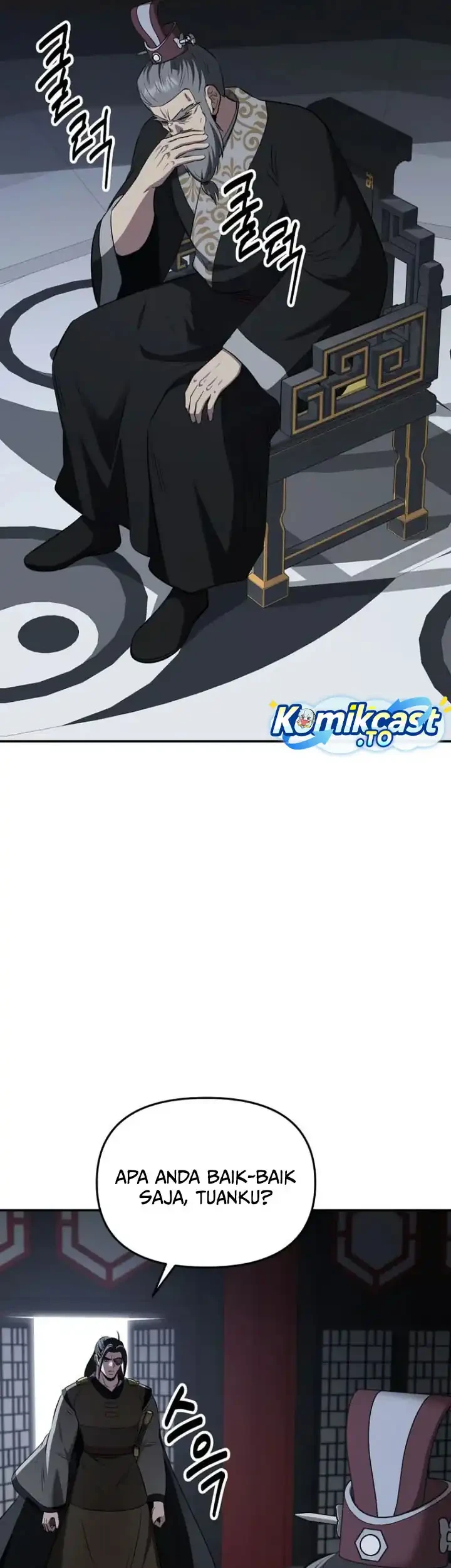 The World’s Best Kunlun Tavern Chapter 124 Gambar 26