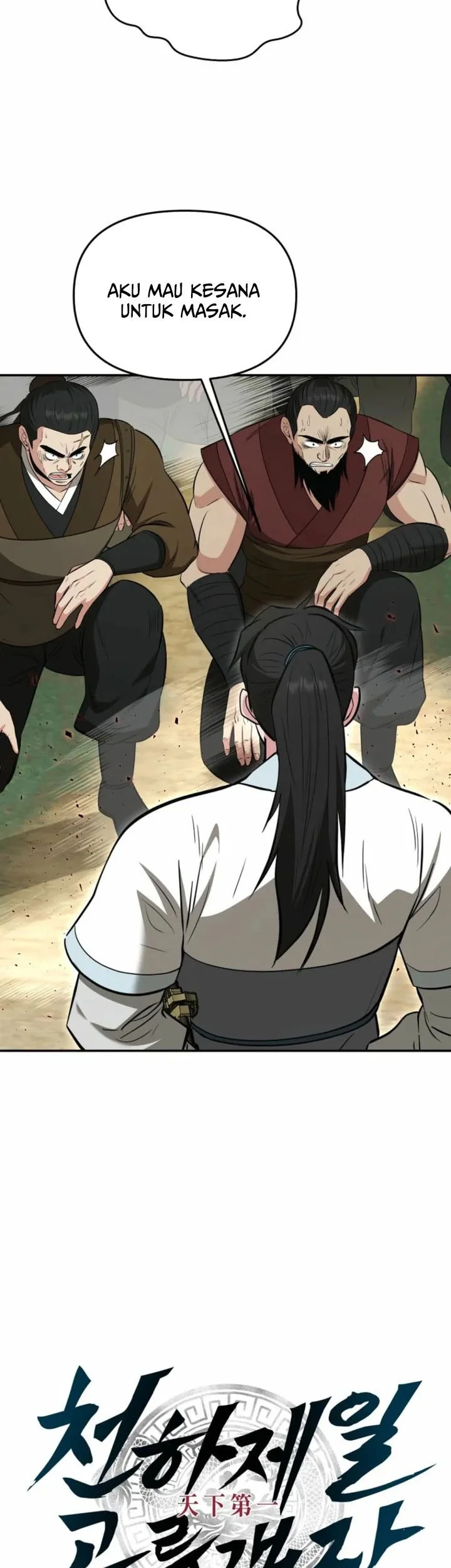 The World’s Best Kunlun Tavern Chapter 125 Gambar 32