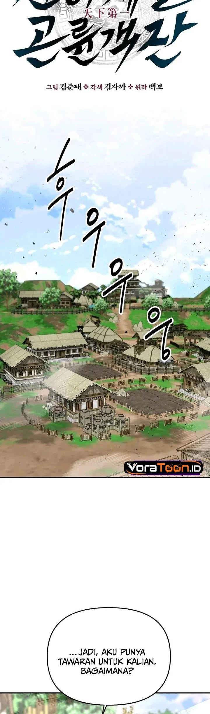 Baca The World’s Best Kunlun Tavern Ch 126 Bahasa Indonesia - Spoiler Halaman 17 Baca The World’s Best Kunlun Tavern Ch 126 Bahasa Indonesia - Spoiler Halaman 17