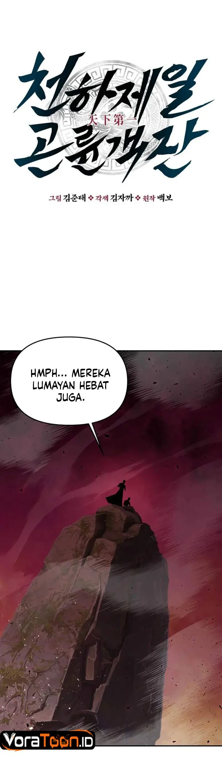 The World’s Best Kunlun Tavern Chapter 127 halaman 33